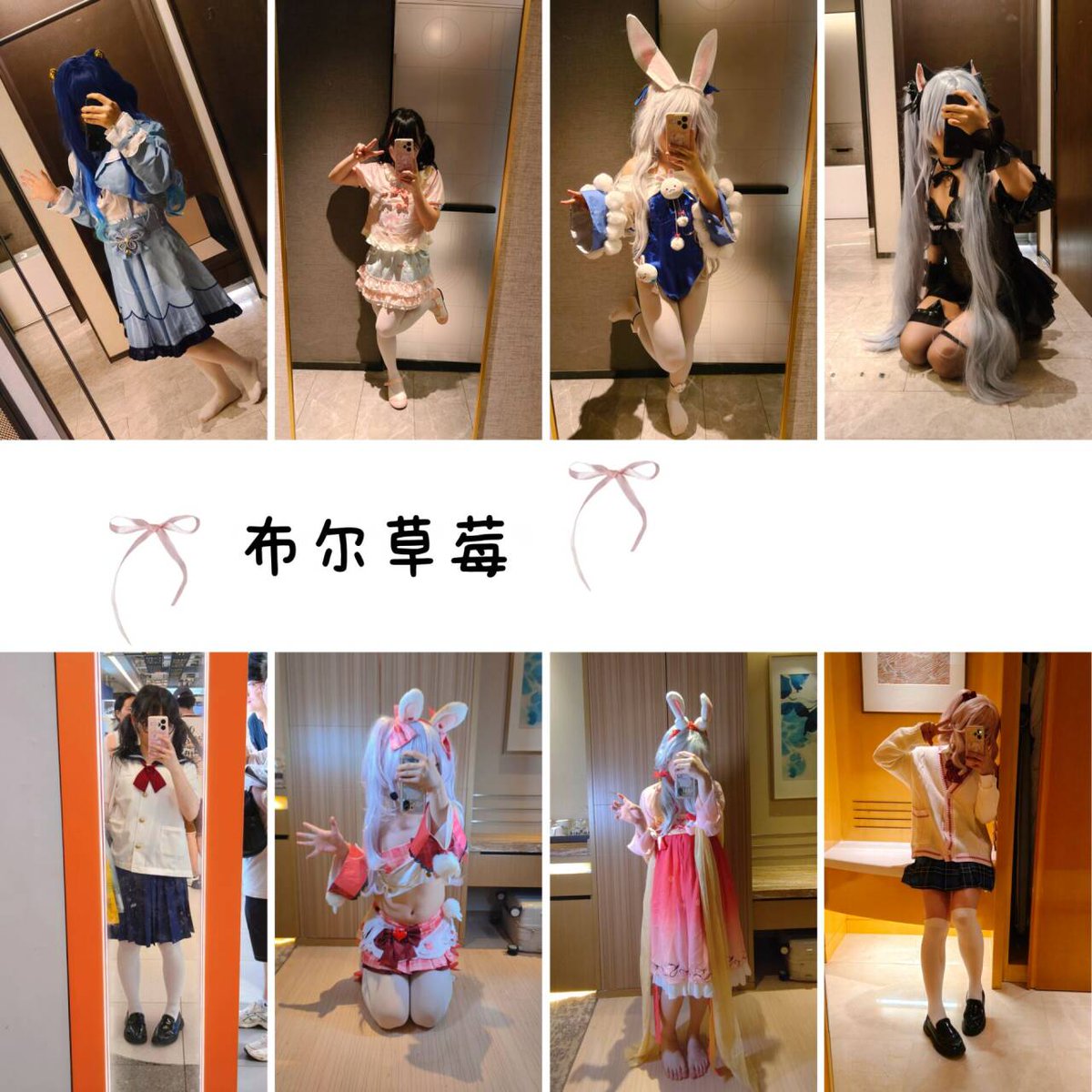 BoolStrawberry's tweet photo. 诶，今年居然拍了这么多吗？
为什么没看到，当然是因为我是懒狗一个都没修👉👈
明年再战^^ https://t.co/xfbjglkxhW