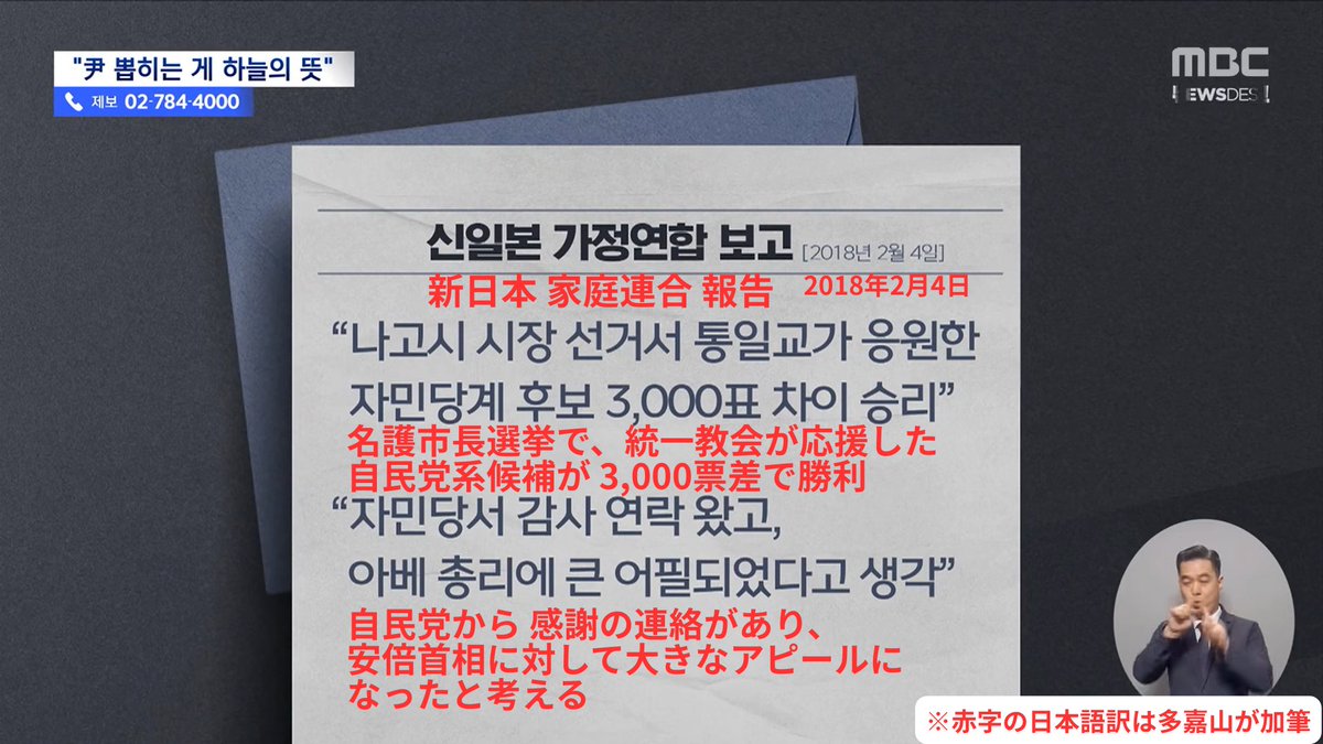 多嘉山侑三 tweet media