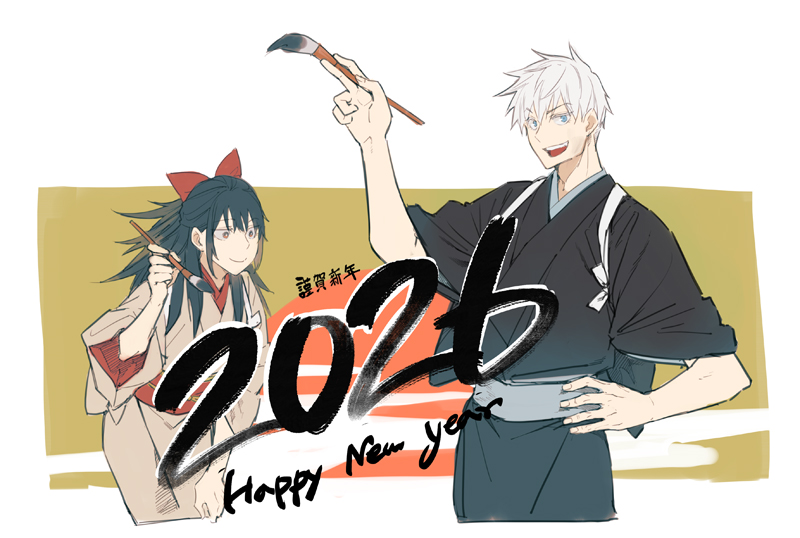 mononochi's tweet photo. 謹賀新年
#五歌 https://t.co/jeRW91qqAC