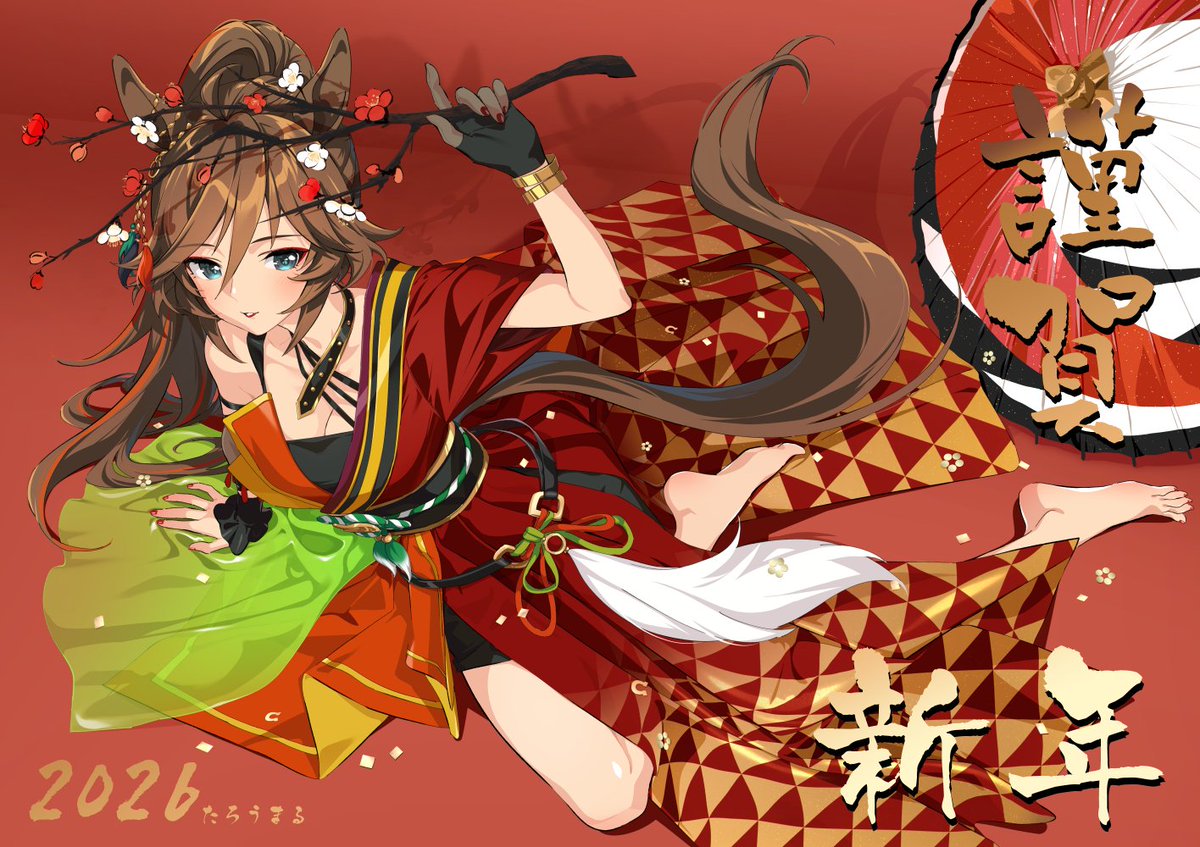 Post by たろうまる🥙 on X: 謹賀新年！