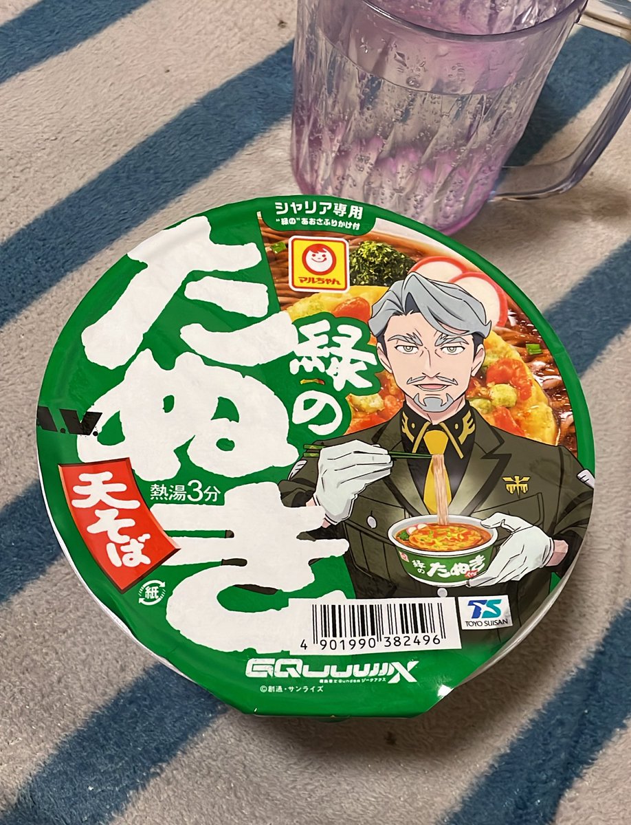 シャリア専用食べるよ
 #月城ティータイム