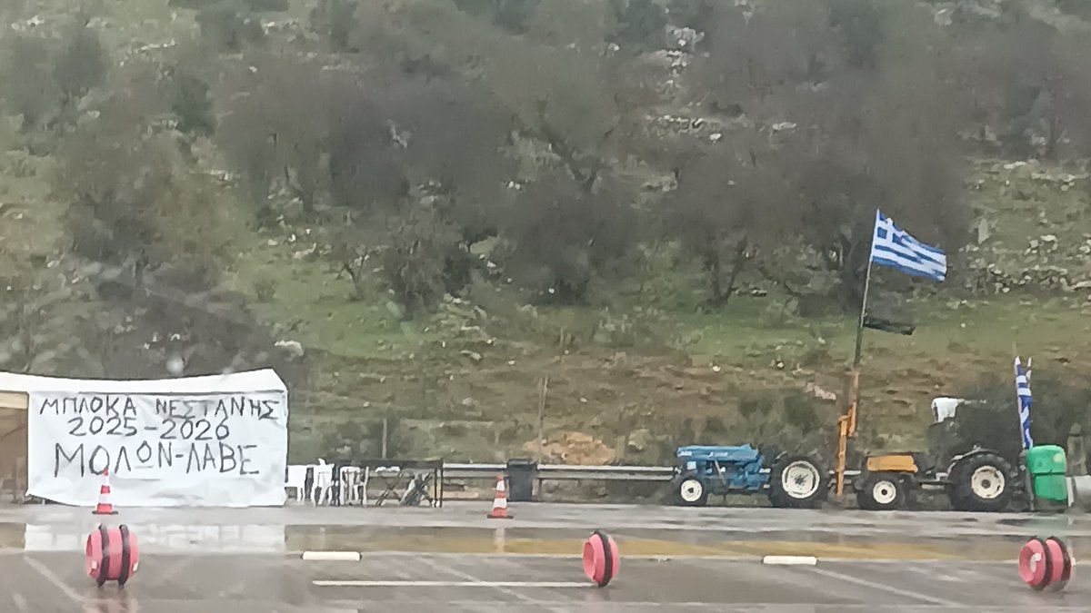 Γλίτσες αριστεροί όσο και να γλειφετε οι αγρότες, οι βιοπαλαιστές, οι φτωχοί, απ' το "ψωμί ελιά και Κωτσο βασιλιά" μέχρι τα μπλοκα με τα ΜΟΛΩΝ ΛΑΒΕ και τις 3 σημαίες/τρακτέρ σας έχουν χεσμενους. 
Καθίστε με τα τραβελια και τις αγαμητες που τα βρίσκετε.
 #μπλοκα