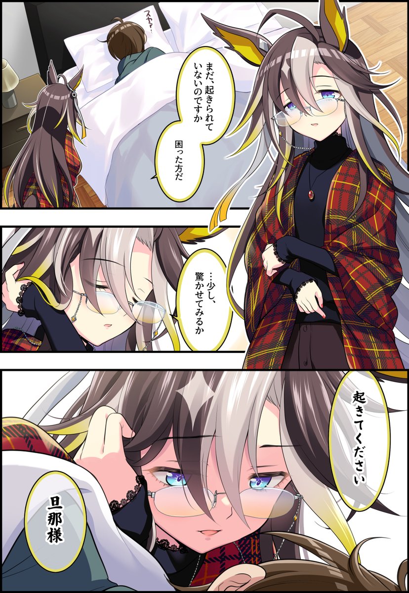 気に入ってるやつ 今年も有難うございました #2025年自分が選ぶ今年の4枚