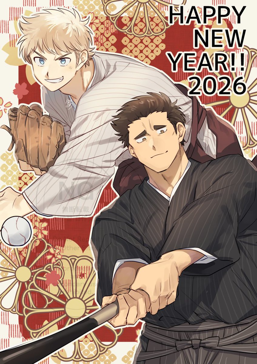 明けましておめでとうございます！今年もぬるっとよろしくお願いします〜〜！⚾️⚾️