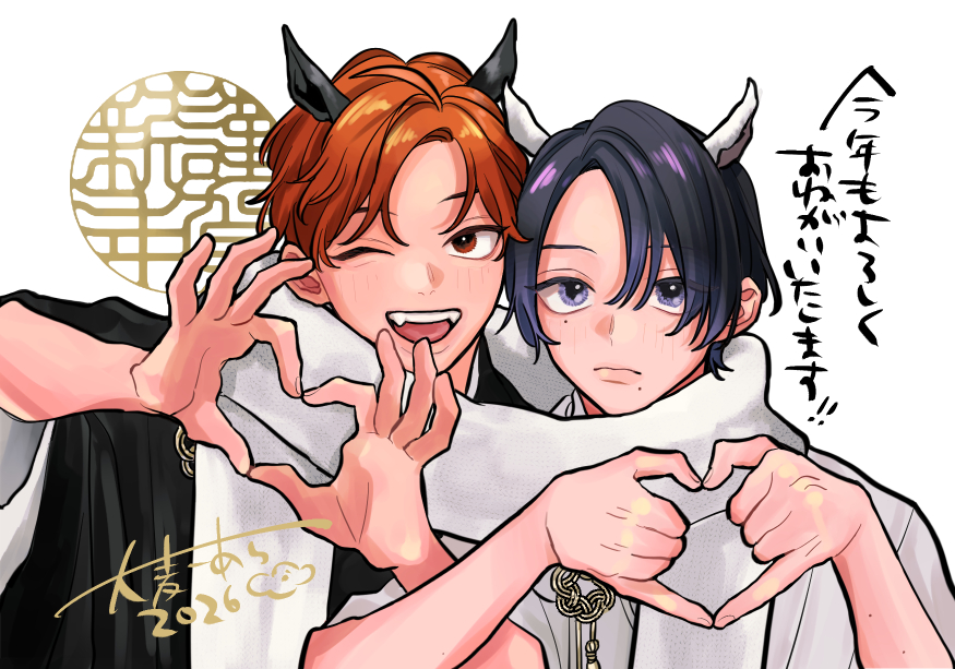 ❤️明けましておめでとうございます🤍