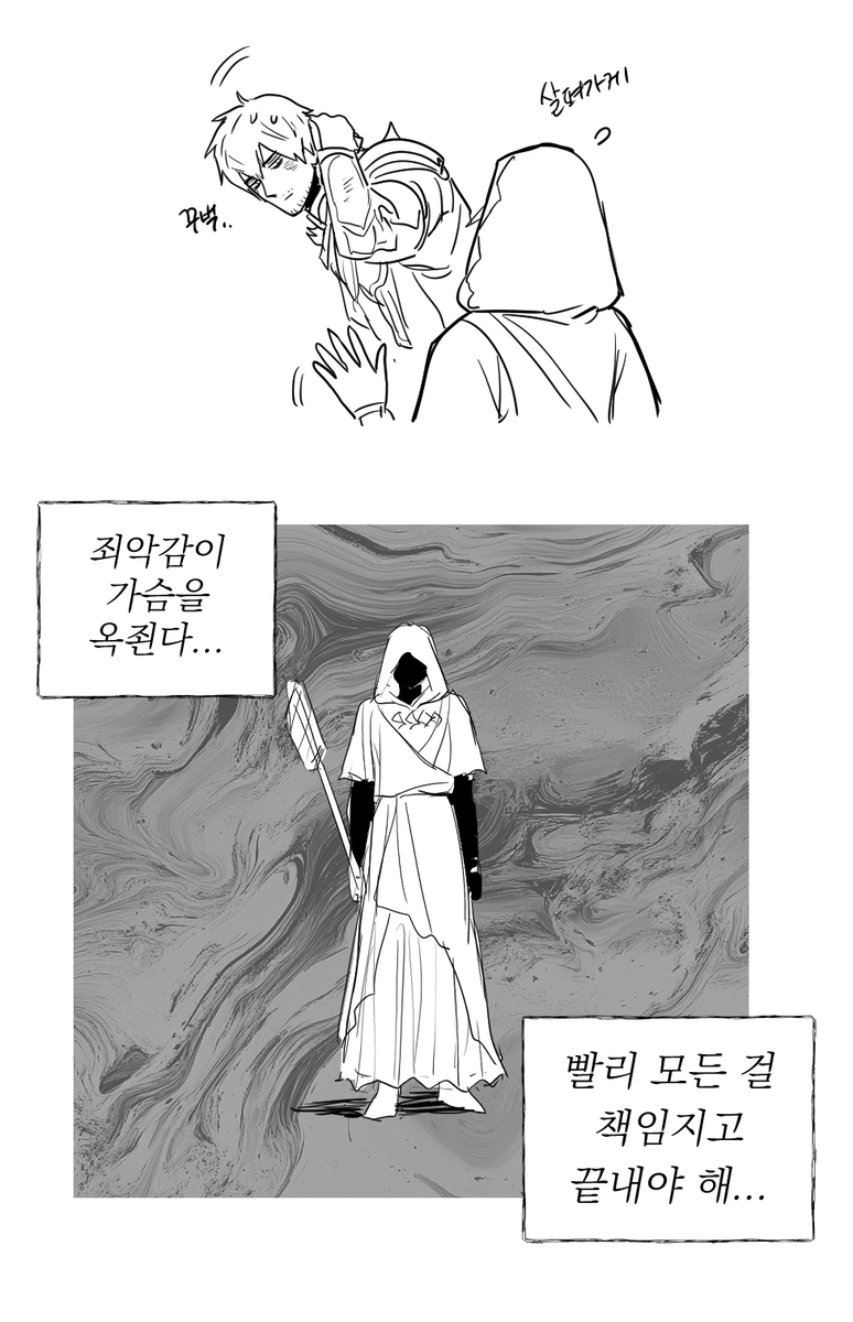 올해 마지막 파판연성이군