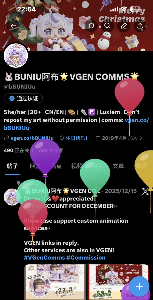 🎈🎂weeeeee～

happi new year everyone～