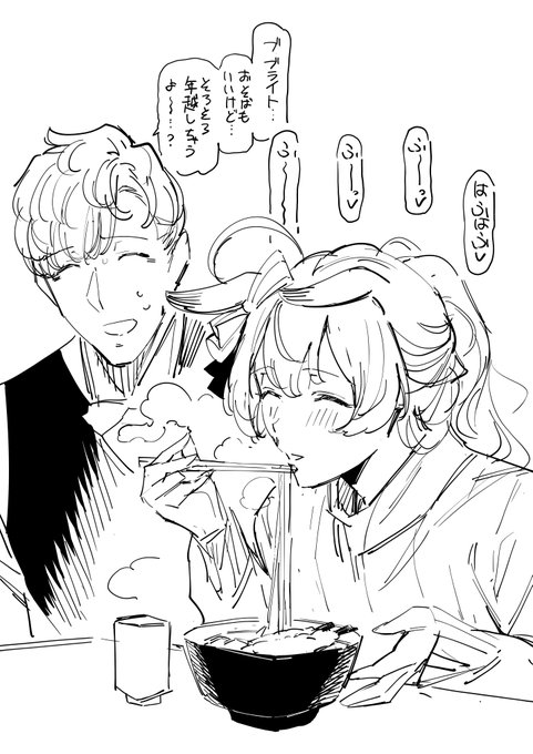 描き納めじろ🐴💚 