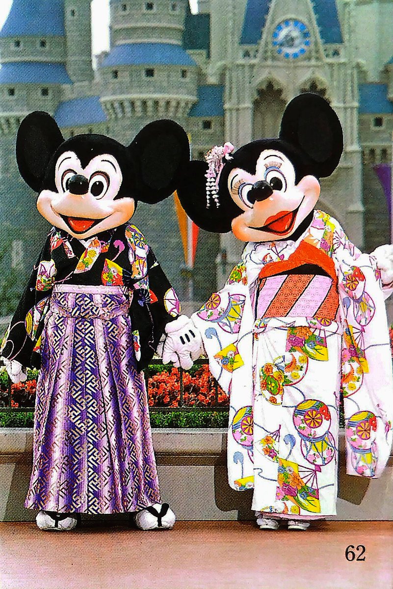 晴れ着姿のミッキー＆ミニーマウス 🌅 🏰 (1992年・1993年・1996年