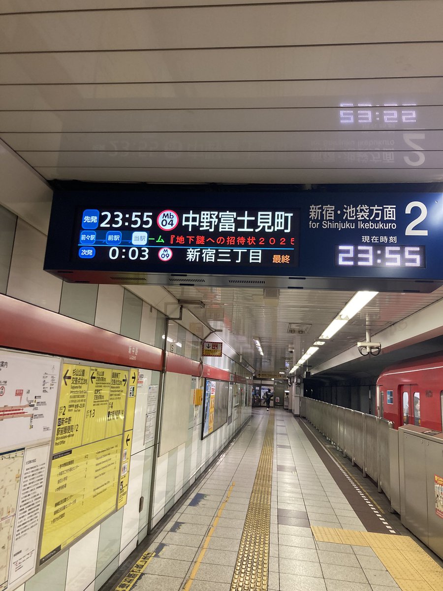 地下鉄で年越しじゃね