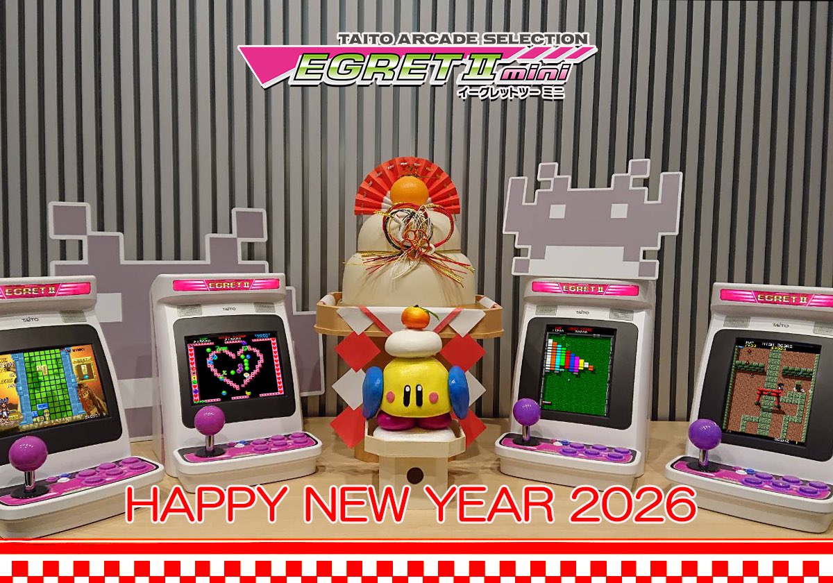明けましておめでとうございます。
 
40周年、30周年記念のゲームを並べてみました。
このように歴史あるアーケードゲームがイーグレットツーミニでは遊ぶことができます。
 
今年も皆様に新たな驚きと喜びをご提供できればと
考えております。