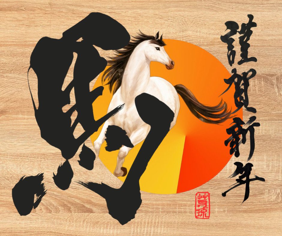 PICH DAO コミュニティの皆さまへ📣
Happy New Year 2026🤗

いつもPICH DAOを支えてくださり、本当にありがとうございます‼️

2026年は、PICH DAOとして
「しっかりと売上を立て、PICHトークンを中心とした強力なエコシステムを構築する」
そんな“結果を出す一年”にします。