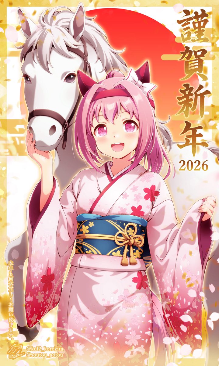🌟⭐️✨✨✨✨✨✨⭐️🌟

　新年あけまして
　おめでとうございます！
　今年も一年
　よろしくお願い致します！

🌟⭐️✨✨✨✨✨✨⭐️🌟

#あけおめ #ウマ娘