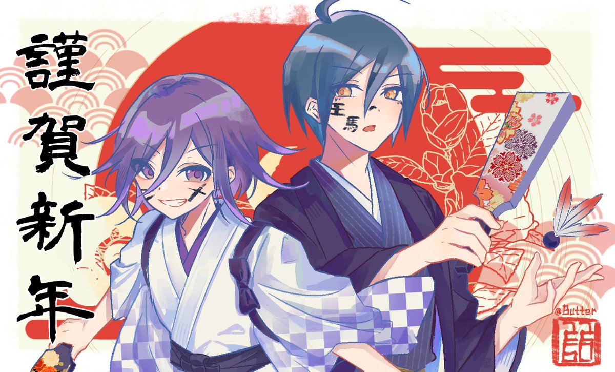 Butter 🧈 tweet media