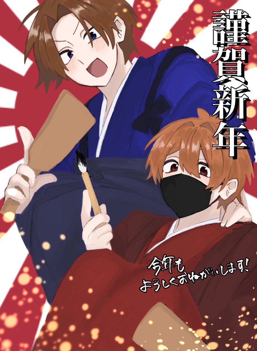 hiro　❀明けましておめでとうございます❀ 生稚くれあ 謹賀新年 明けましておめでとうございます 2026.1.1