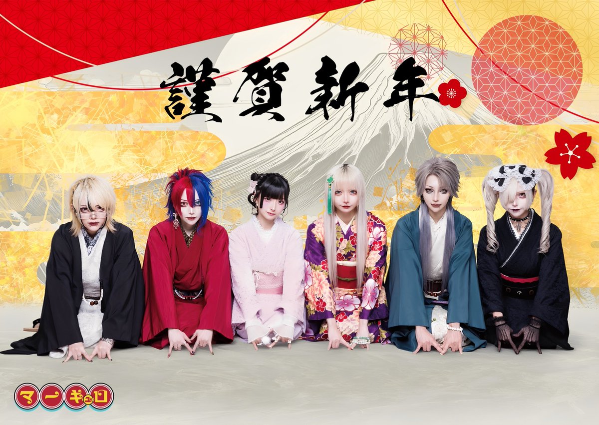 藍咲ユウリ【マーキュロ】 (@AiskYouRe) / Posts / X