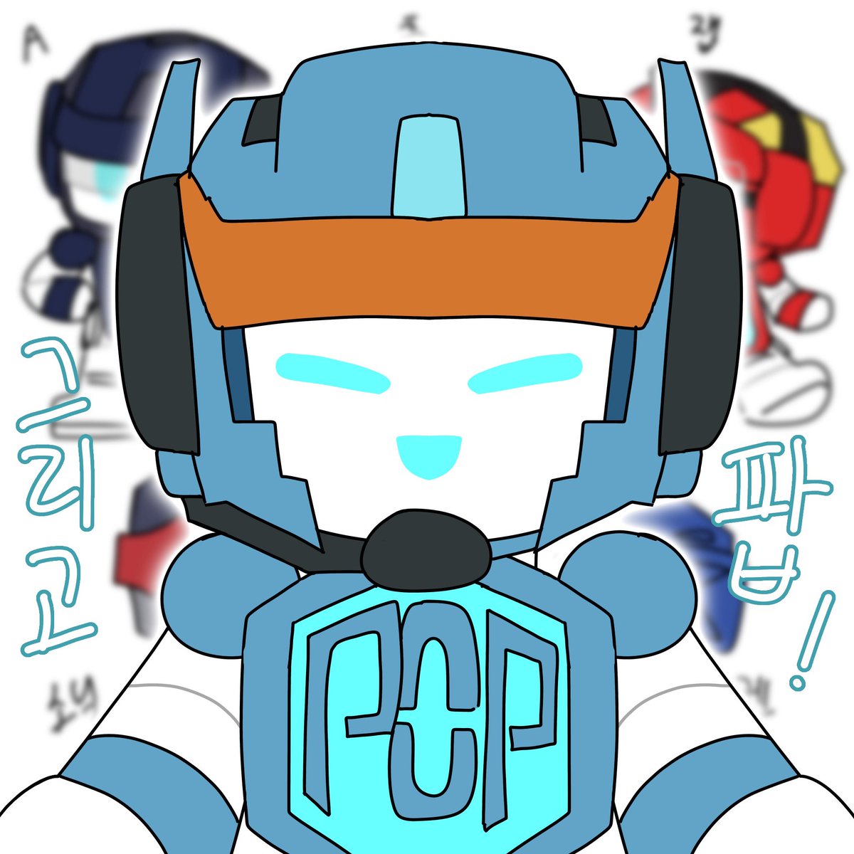 2026년에도 또봇또봇해요 우리