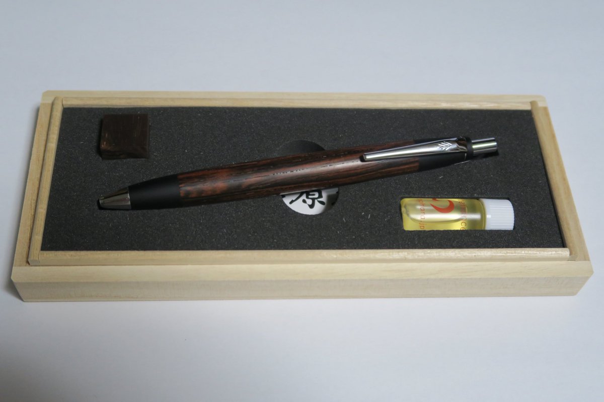 野原工芸コレクション紹介。今回は、ハカランダ（ブラジリアンローズ