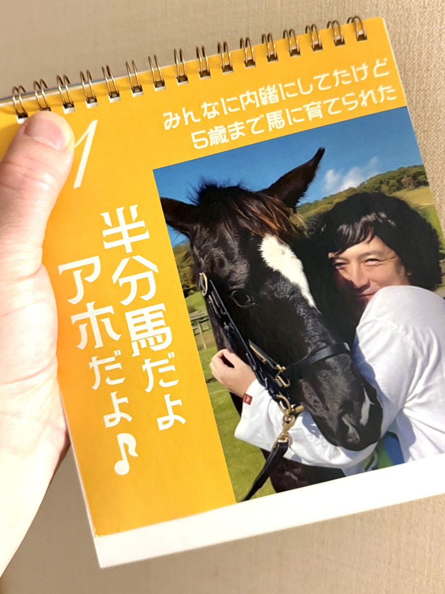 pontakです❗️❗️❗️ carantake