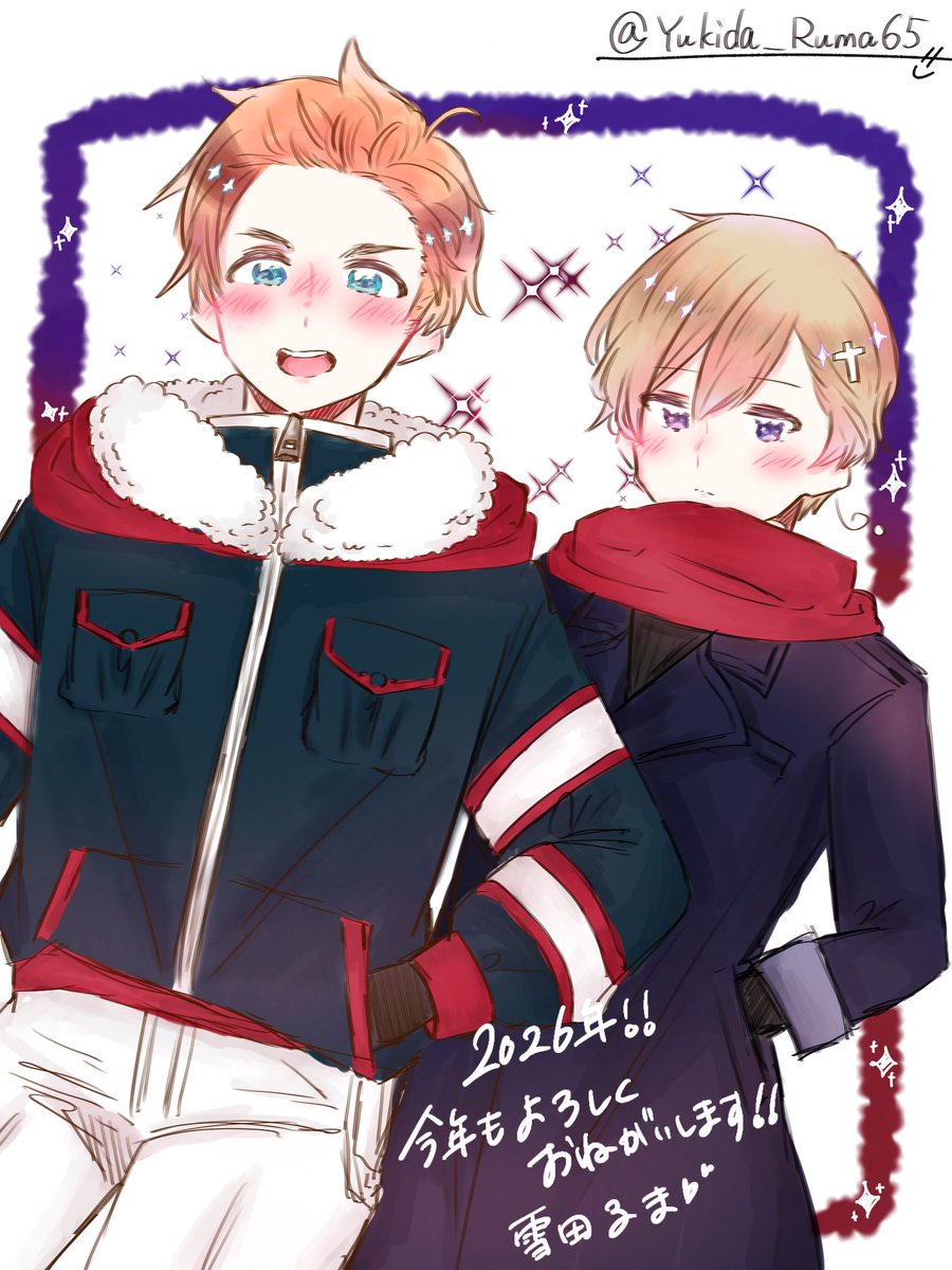 2026年‼️明けましておめでとうございます🥰💕
今年もよろしくお願いします‼️