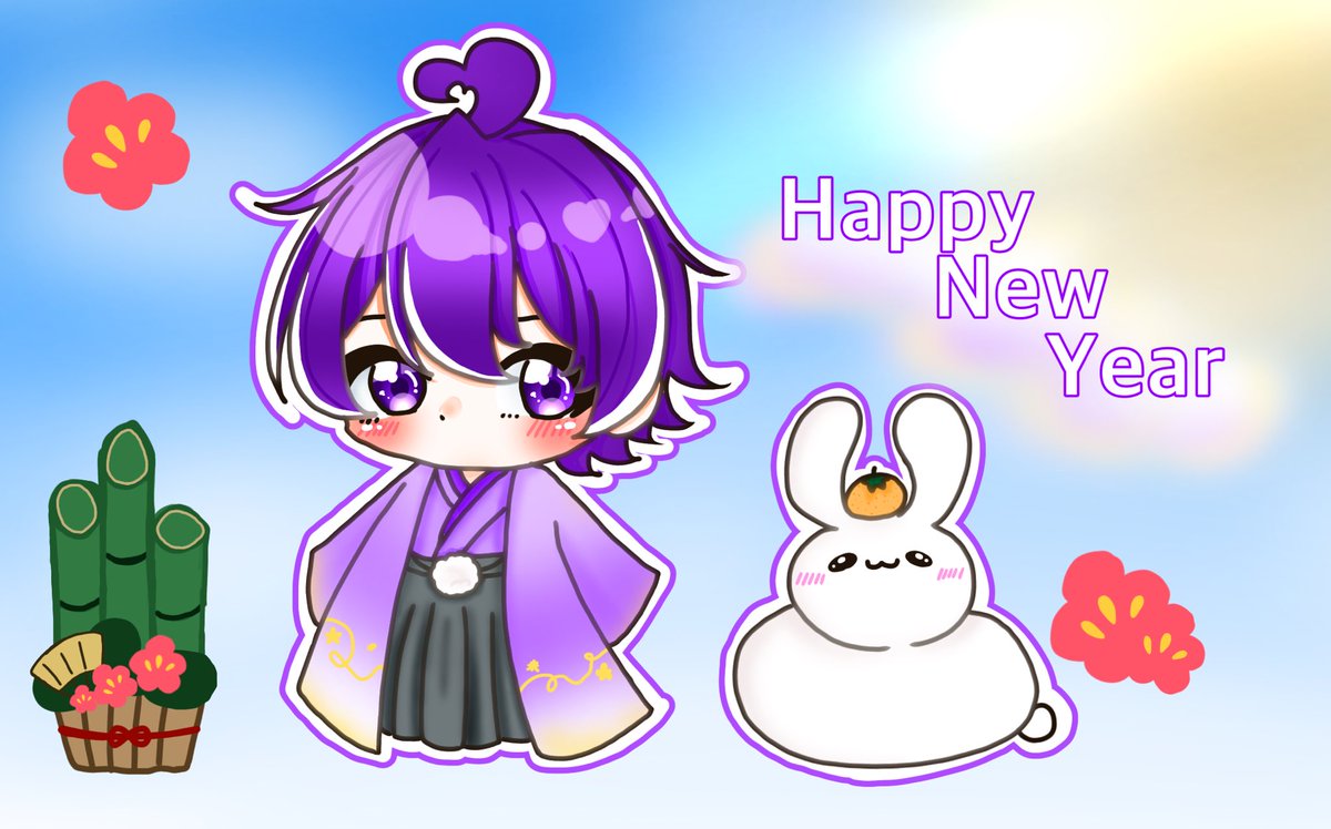💜🐰2025.12.31→2026.01.01🎍✨ 明けましておめでとうございます