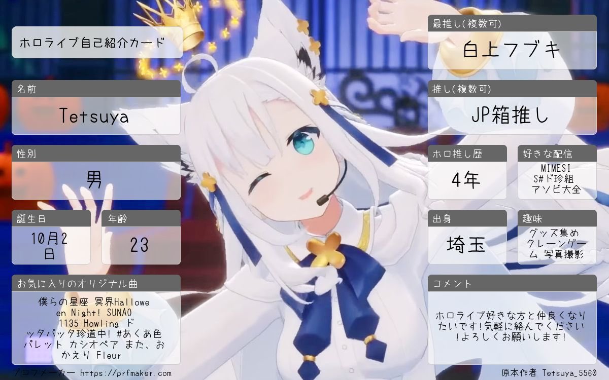 新年あけましておめでとうございます! 今年も1年間よろしくお願いし