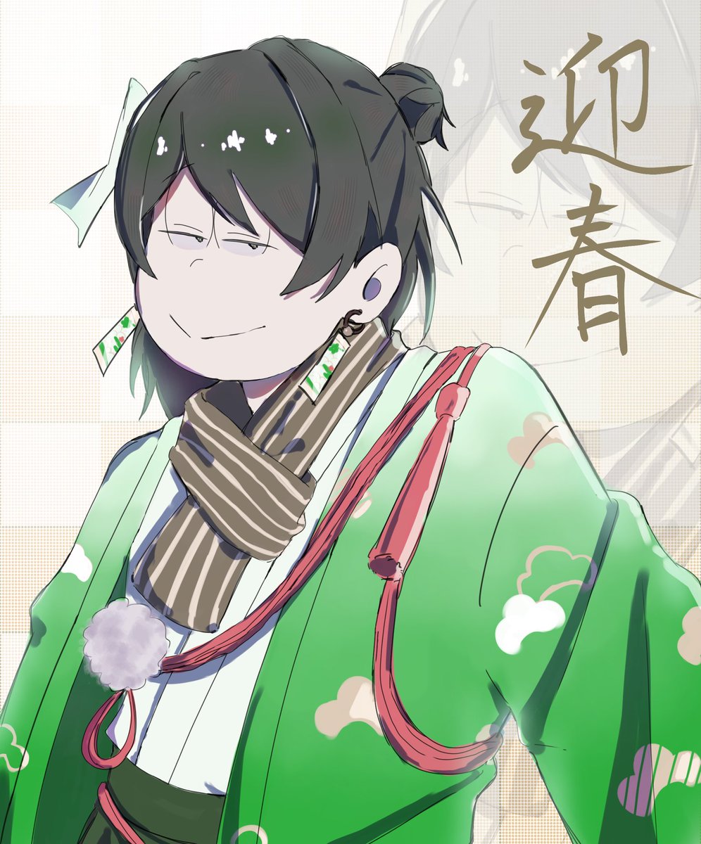 hiro　❀明けましておめでとうございます❀ 生稚くれあ 謹賀新年 明けましておめでとうございます 2026.1.1