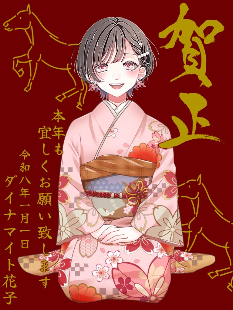 ダイナマイト花子 | Dynamite Hanako (@DYNAMITE_HNK) / Posts / X