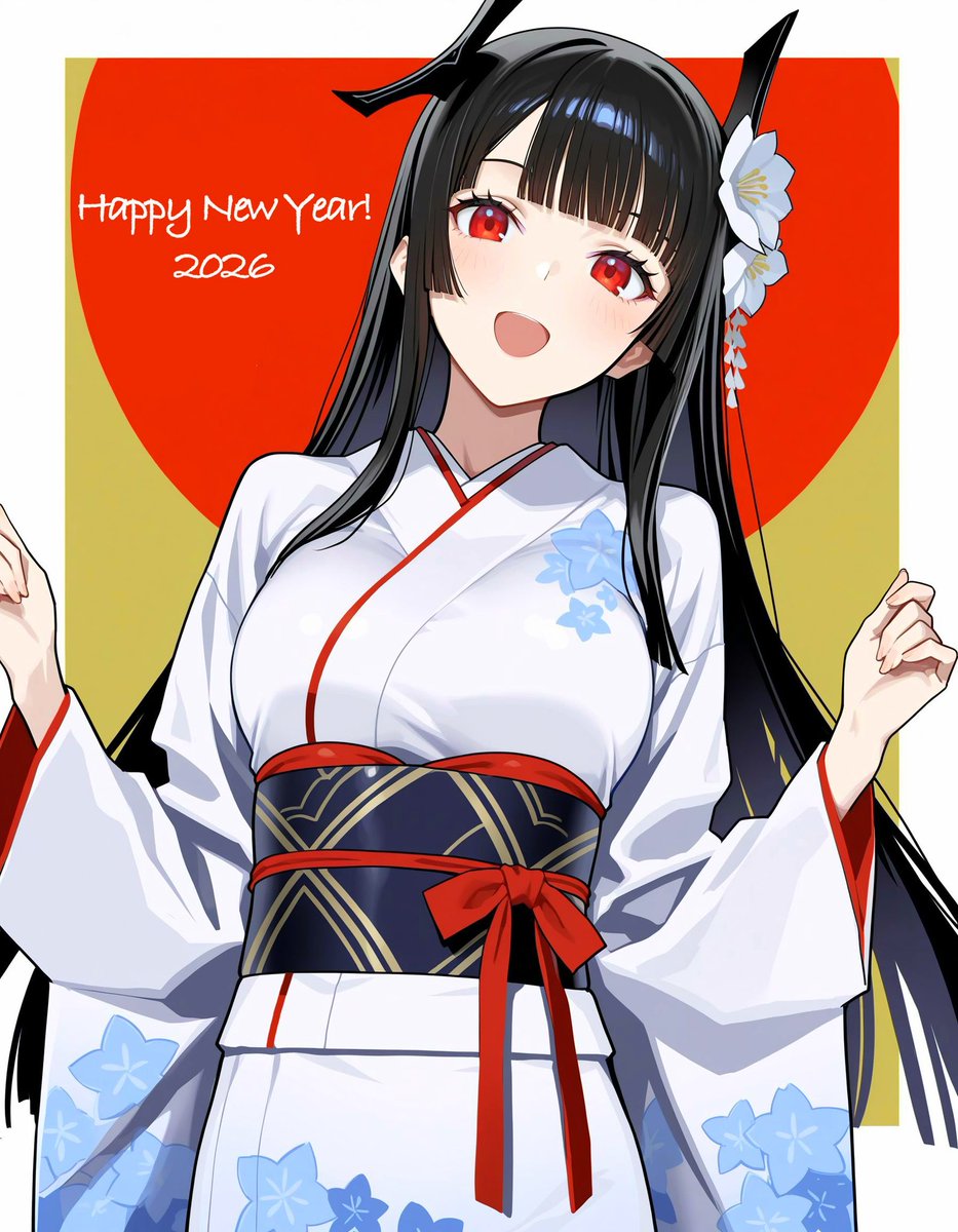 新年明けましておめでとうございます 本年もよろしくお願いし