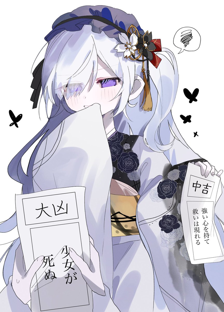 はるまきんぐ (@Harumaking0913) / Posts / X