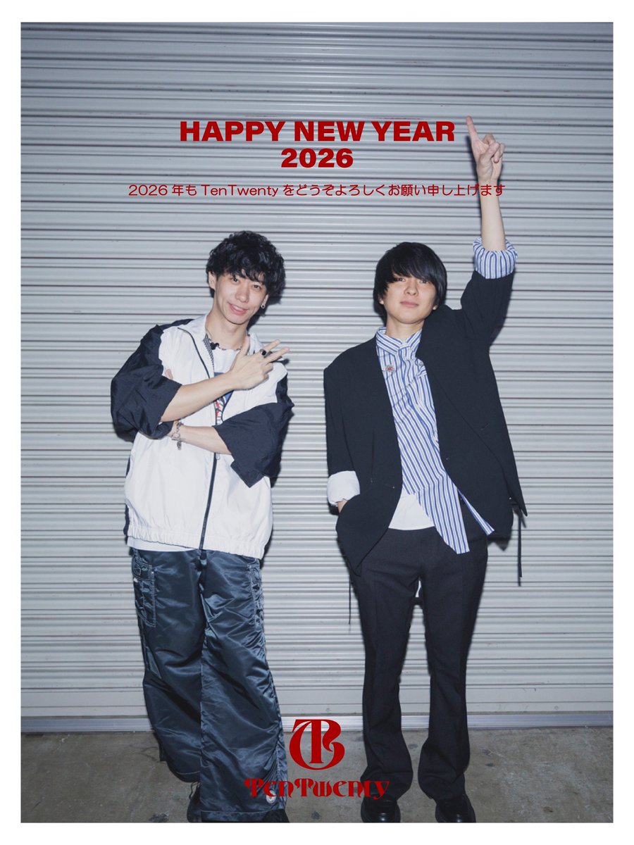あけましておめでとうございます🎍

2026年も #TenTwenty を
どうぞよろしくお願い申し上げます！

2/11(水)リリース💿
TenTwenty 2nd EP「Abyss Red」

ただいま早期予約受付中！
初回生産限定盤にはライブ映像を収録🎥
TF.lnk.to/TenTwenty_Abys…

▼詳細
tentwenty-web.com

#斎藤宏介 #須藤優