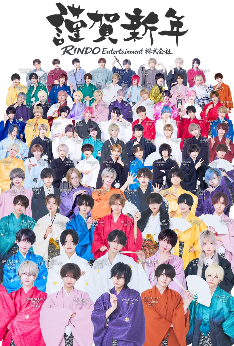 RINDOトランプ リンツ リンドーツアー vol.2 らぶしっく夢喰NEON RINDO LIVE ZEPP TOUR 2025】カリスマトランプ vol.2 | RIN