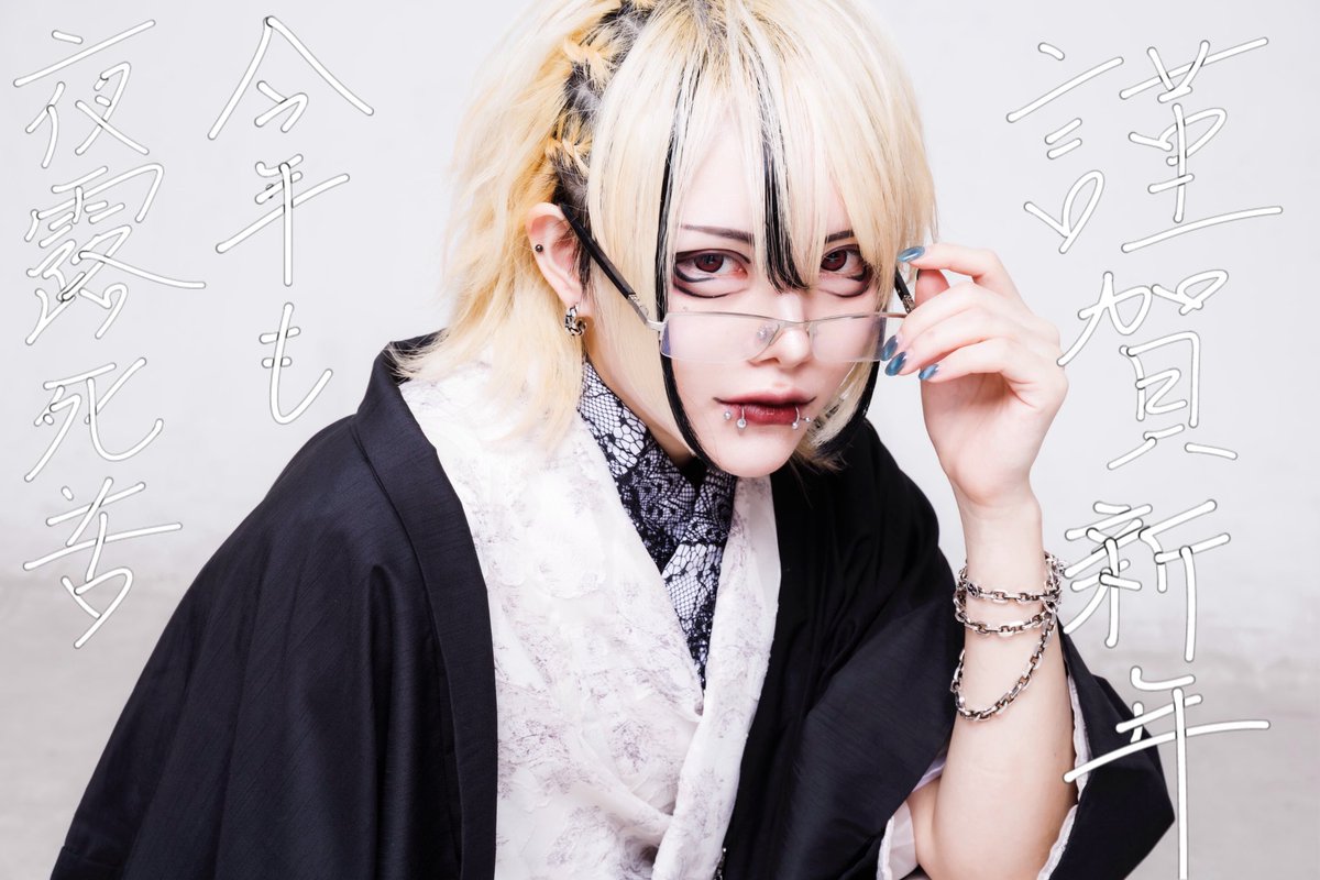 珖夜 ゼラ【マーキュロ】 (@p_q__Z) / Posts / X