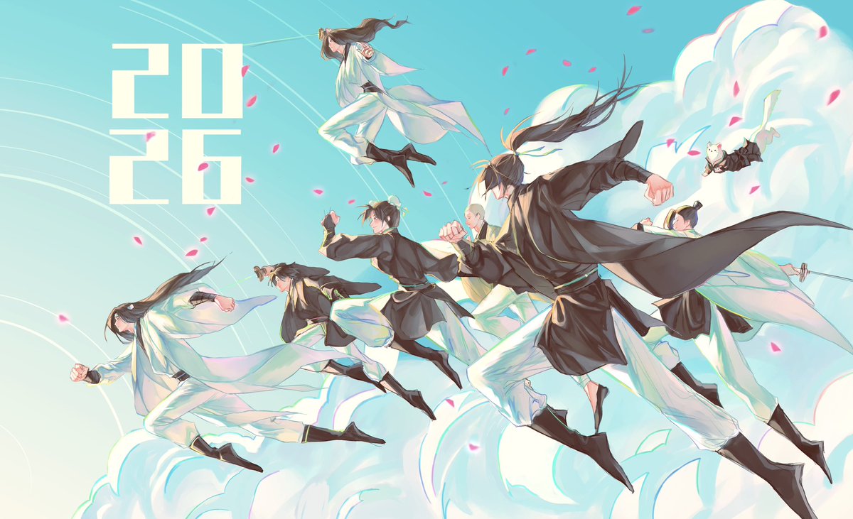 #화산귀환 새해 복 많이 받으세요