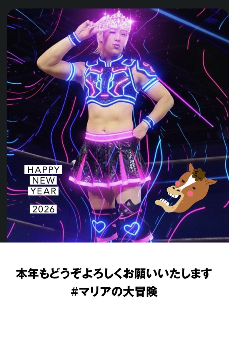 ヨースケ♡サンタマリア【official】 (@Maria01DG) / Posts / X