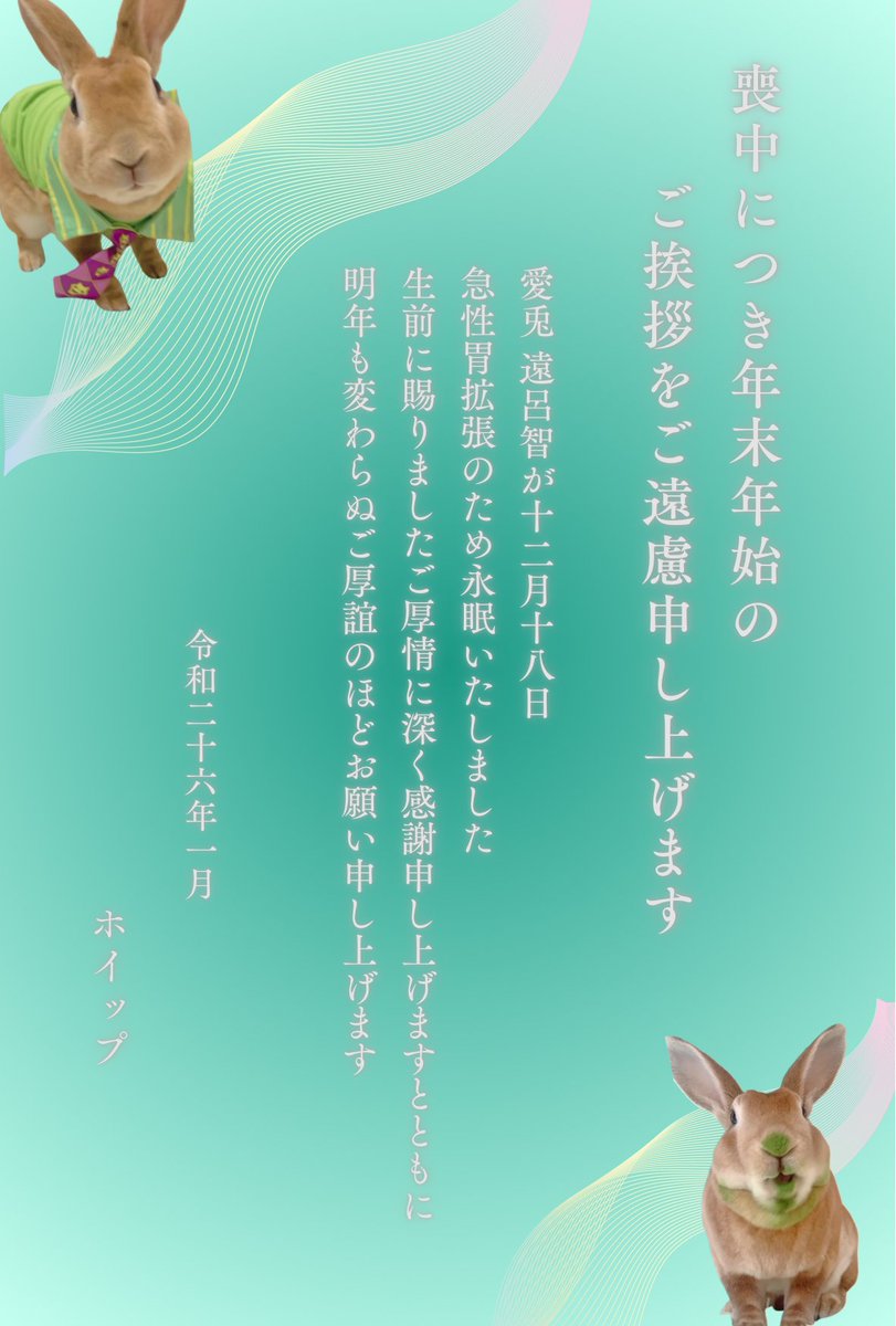 ミラクルさんよろしくお願い申し上げます。 すっかり寒くなってきたわね⛄ 乾燥のせいで、しんのすけのチャーム