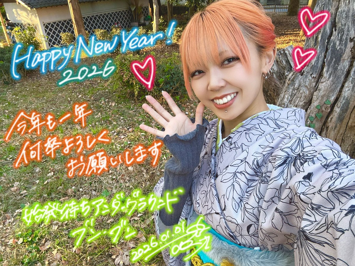 始発待ちアンダーグラウンド (@shihatsu_machi) / Posts / X