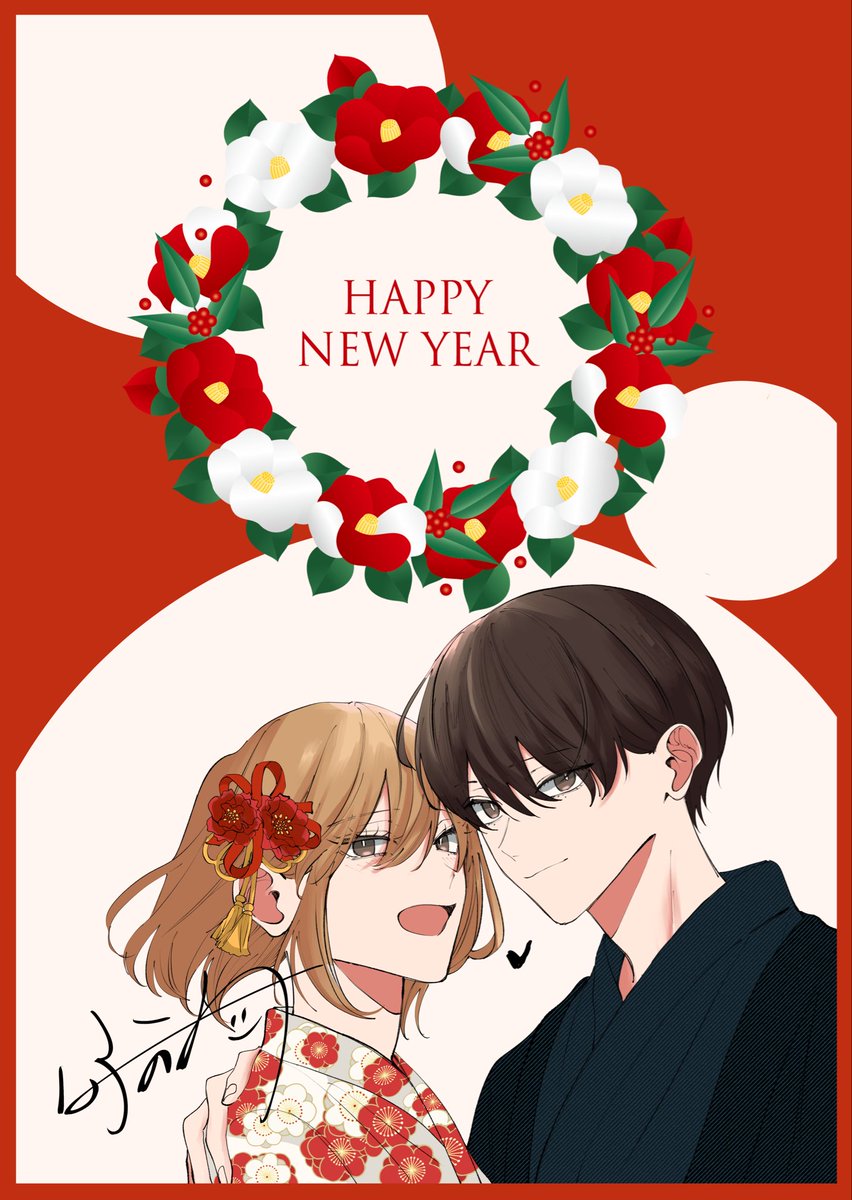 ୨୧⌒⌒⌒⌒⌒⌒⌒⌒⌒⌒⌒⌒⌒⌒⌒୨୧ 2026年 今年もどうぞ