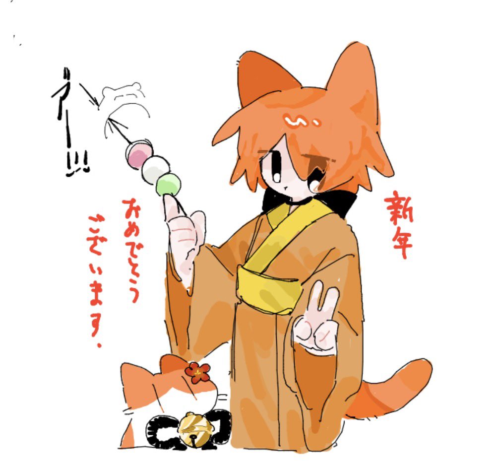 ねっこ ねっこ (@nekkoneko1026) / Posts / X