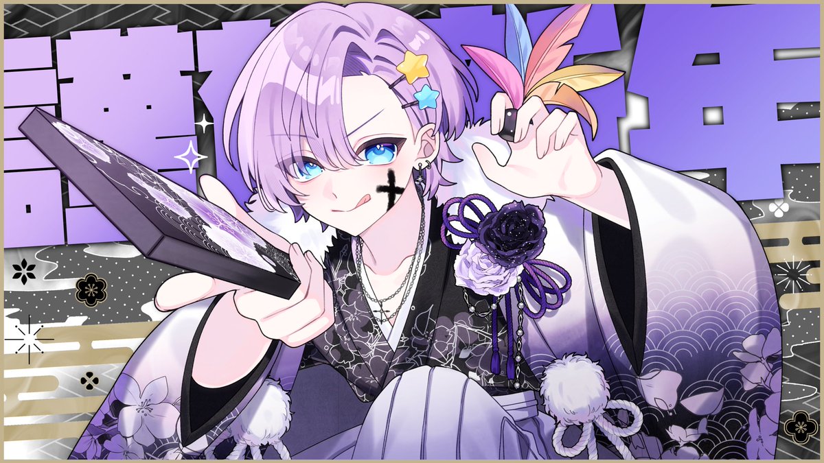 ゆぺくん@サブ垢 (@yupe_sub) / Posts / X