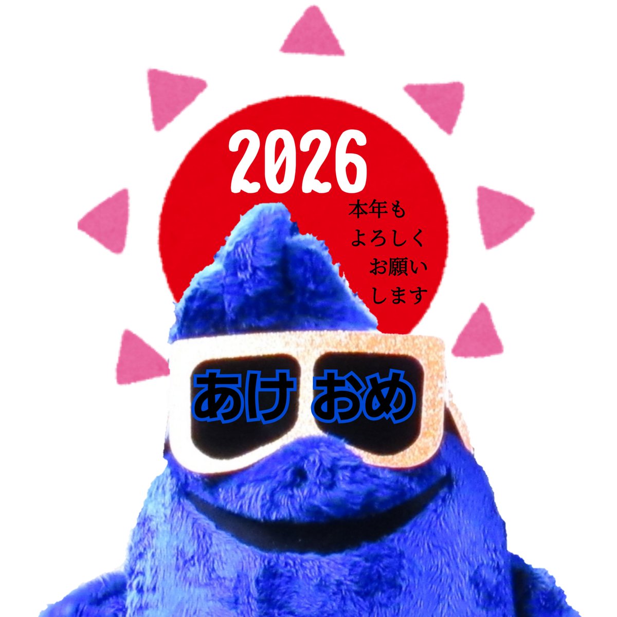 🇯🇵2026🇯🇵 🎍明けましておめでとうございます🎍 🐎本年もよろしく