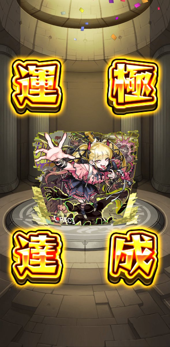 るみちゃ tweet media