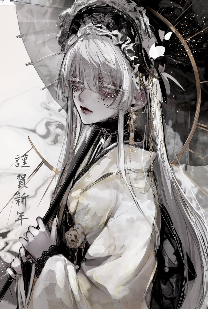 あけおめです⚑