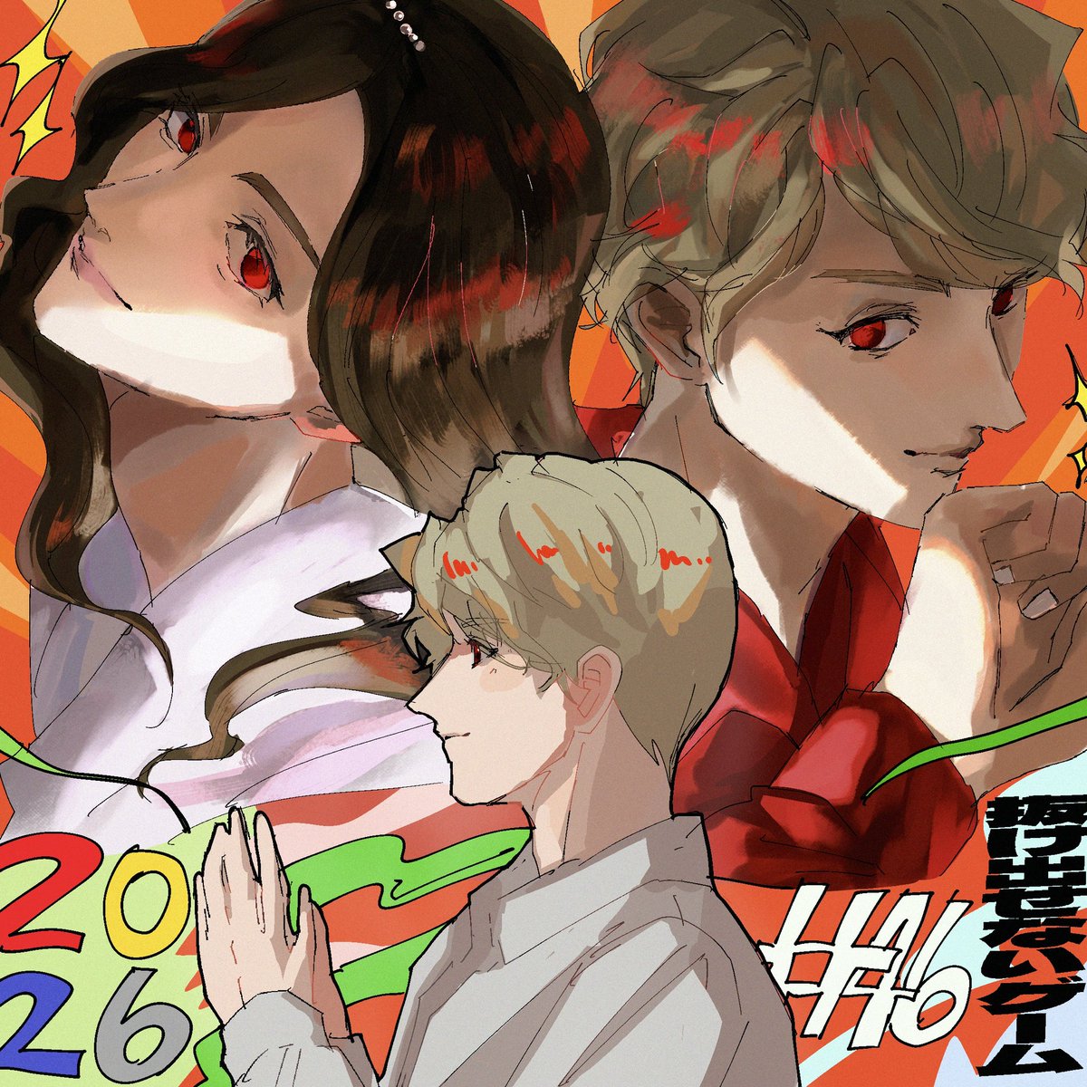 Kiss Mix (@H_uninstall) / Posts / X