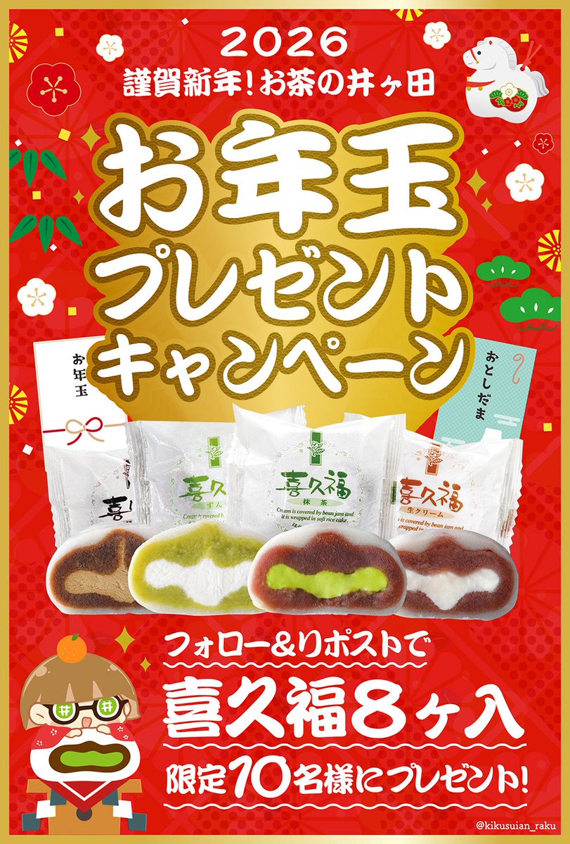 888 (@Ev2XIenEuKjlW3P) / Posts / X