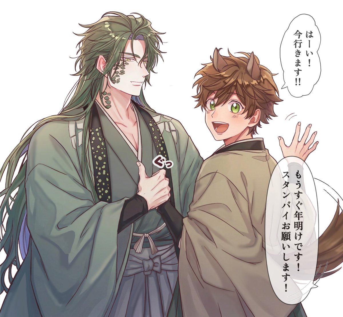 🐍🐴年明けイラスト〜
明けましておめでとうございます！🧸🤍
今年もよろしくお願いします！🙌🏻💕
（※擬人化注意⚠️）
 #描き初め
#HappyNewYear2026🎆