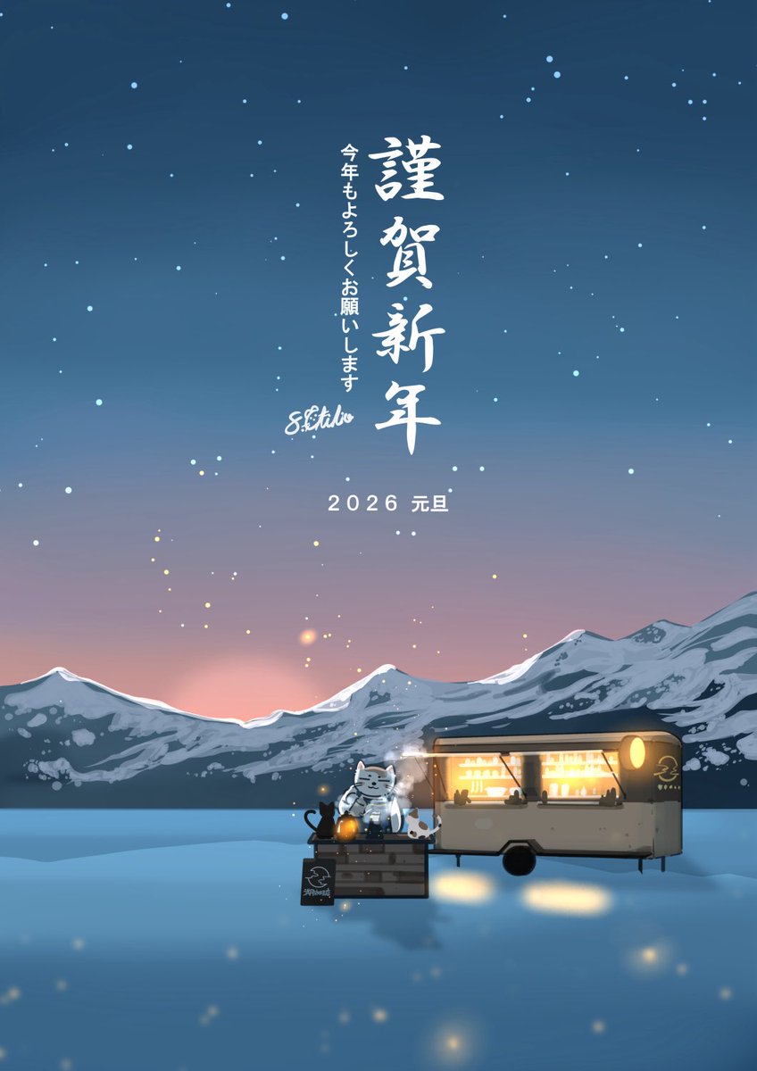 桜田千尋@絵本『三毛猫ランプ』11月19日発売！ tweet media