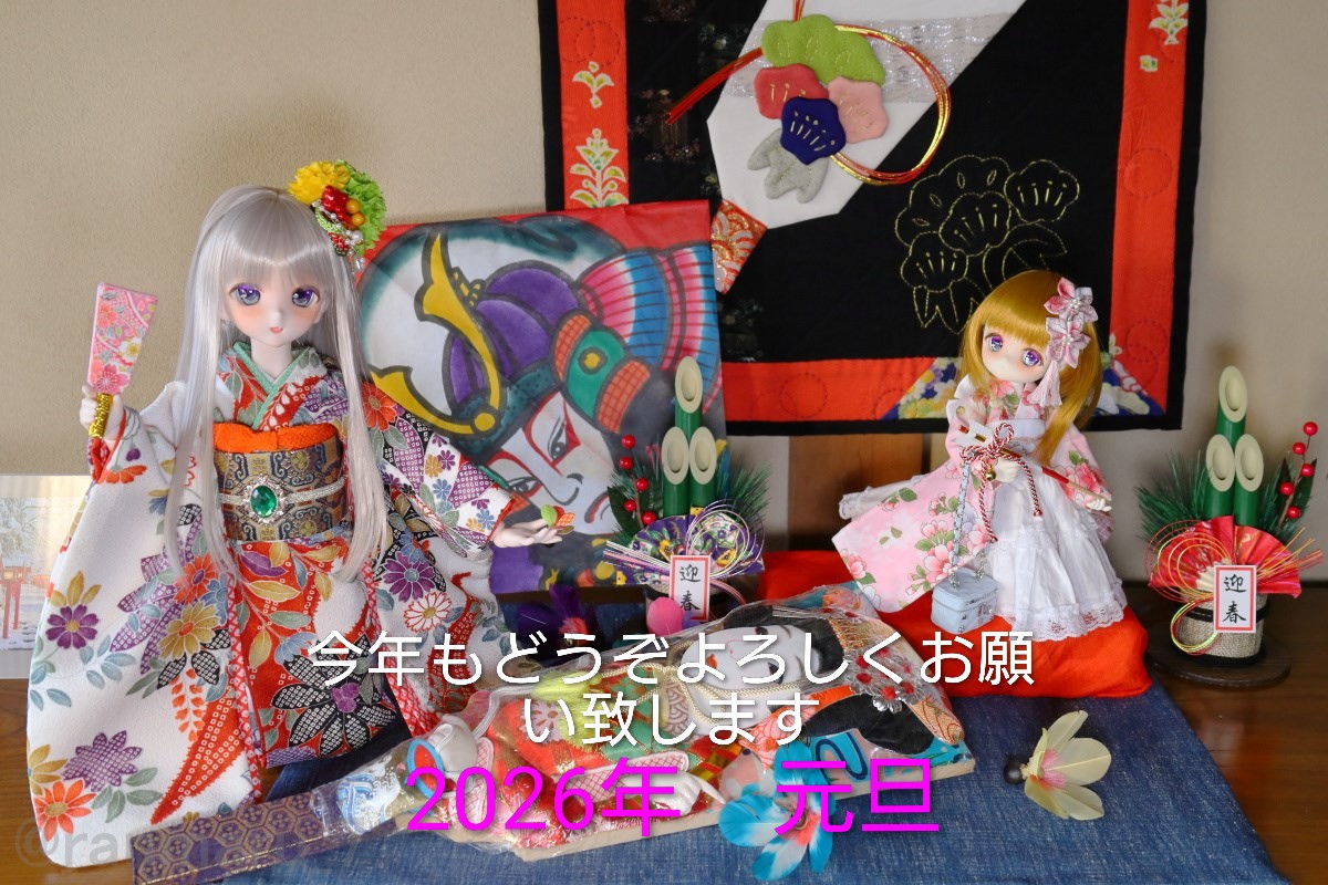 明けましておめでとうございます。
本年もどうぞよろしくお願いいたします。🐴🐴🐴(*^^*)／