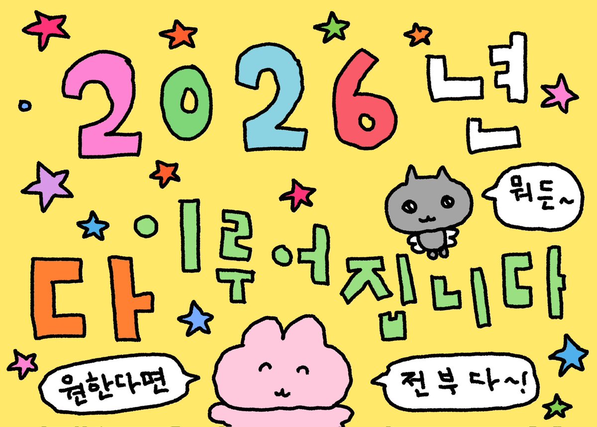 디카페인 tweet media