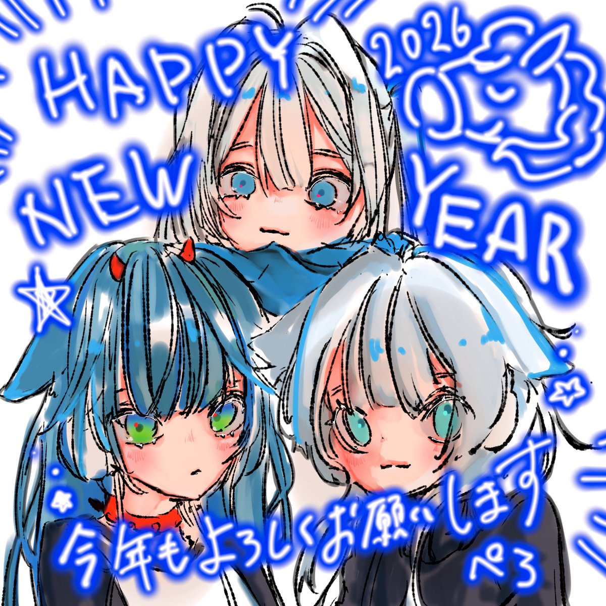 ╔╗╔╦══╦═╦═╦╗╔╗
║╚╝║══║═║═║╚╝║
║╔╗║╔╗║╔╣╔╩╗╔╝
╚╝╚╩╝╚╩╝╚╝ℕ𝕖𝕨 𝕐𝕖𝕒𝕣

今年もつたない私と仲良くしてねと
わがままをいっておきます🐶